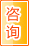 宁德咨询中介