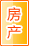宁德房产家居